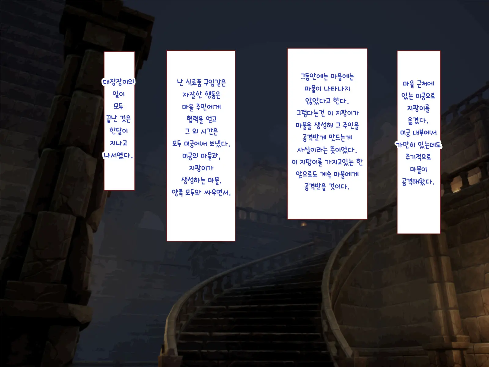 Nakadashi MP Kaifukuman Tanetsuke Dungeon Hen | 질내사정 MP회복맨 교배던전편